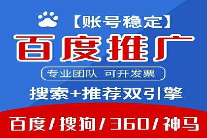 案例分析：百度SEM如何助力企业增长