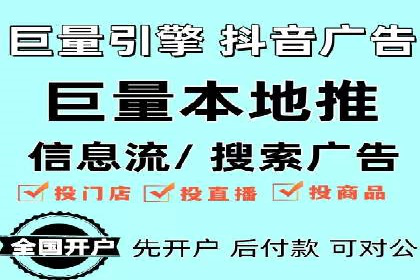头条信息流内容创作攻略